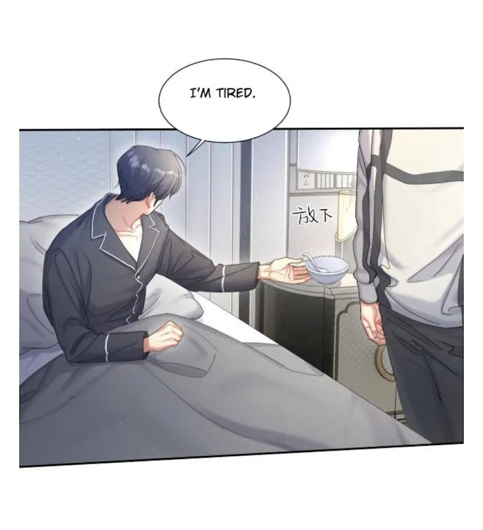 Drunk in Love Chapter 32 page 32 - 