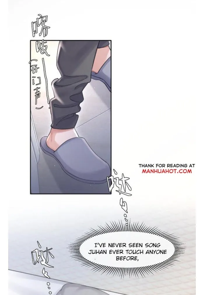 Drunk in Love Chapter 32 page 5 - 