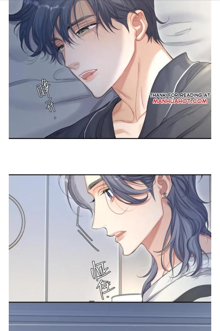 Drunk in Love Chapter 32 page 41 - 
