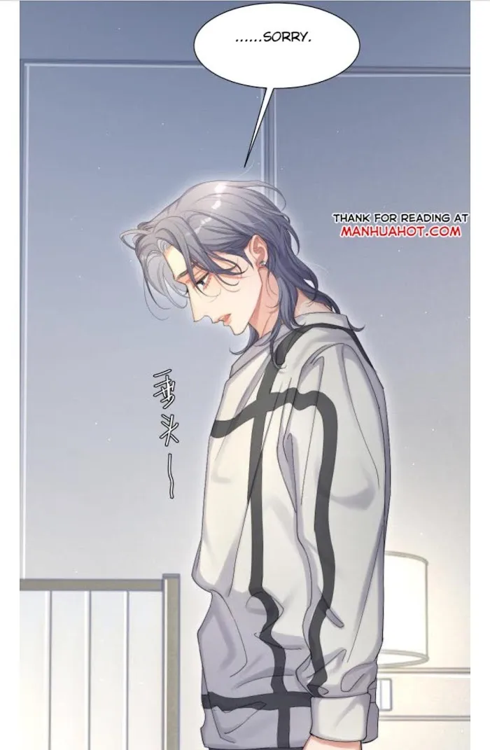 Drunk in Love Chapter 32 page 42 - 