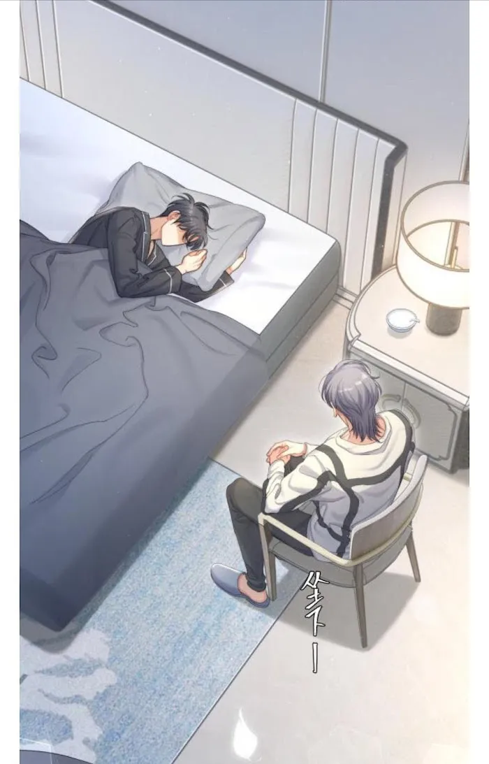Drunk in Love Chapter 32 page 9 - 
