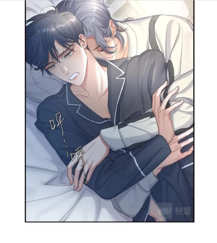 Drunk in Love Chapter 33 page 15 - 