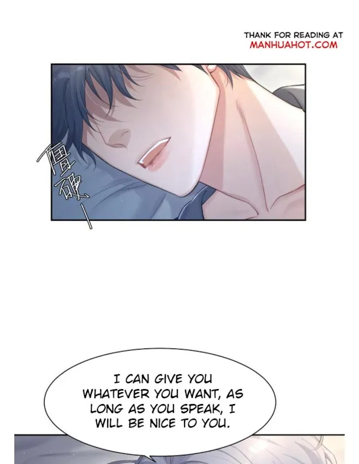Drunk in Love Chapter 33 page 17 - 