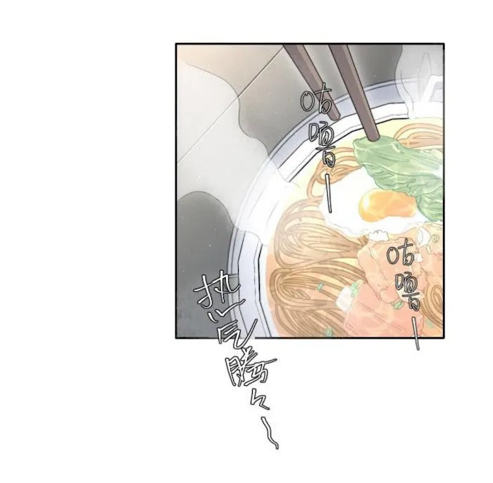 Drunk in Love Chapter 33 page 31 - 