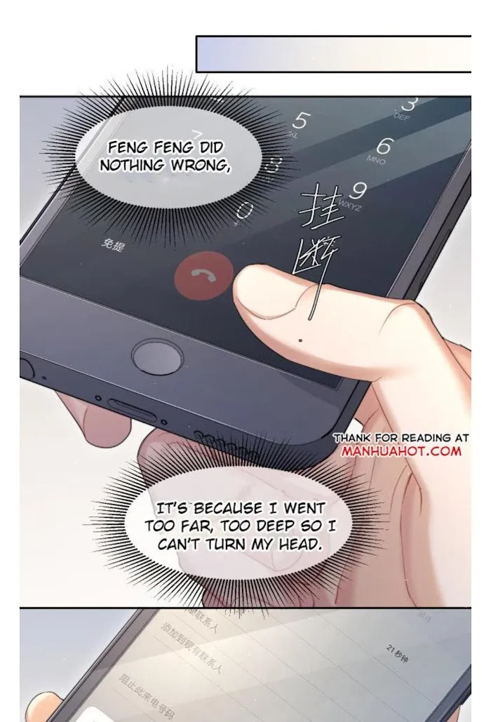 Drunk in Love Chapter 33 page 33 - 