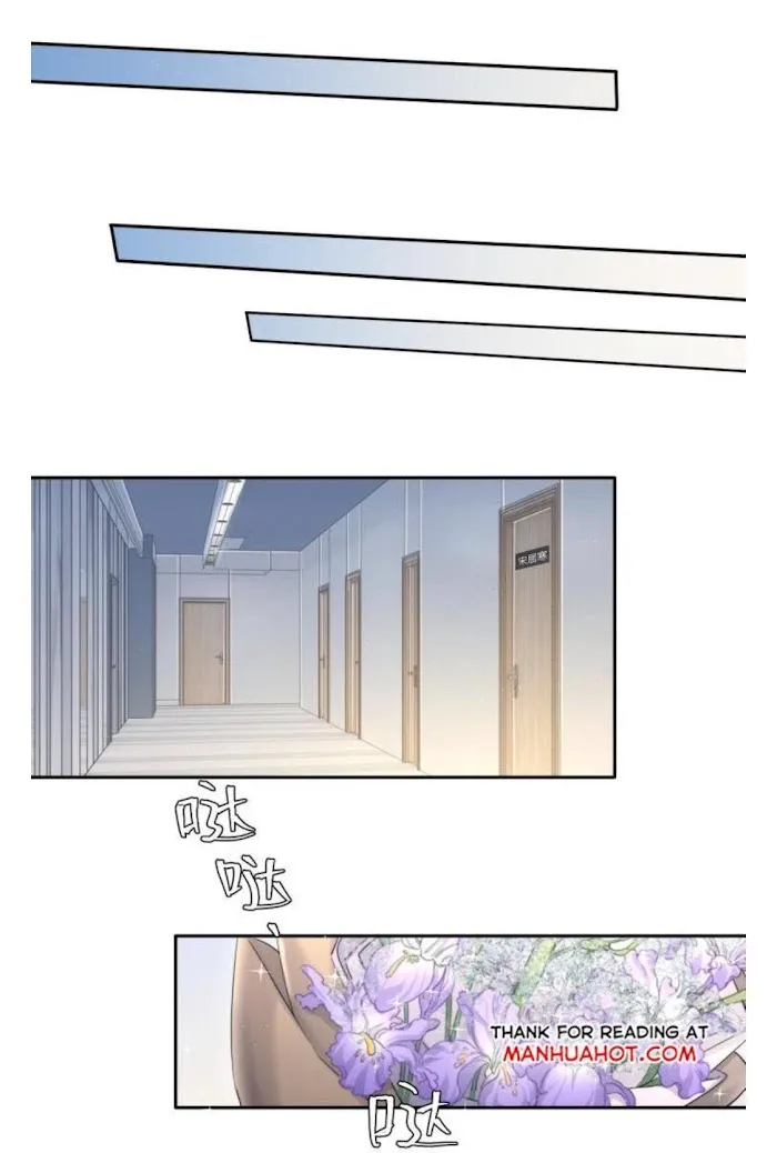 Drunk in Love Chapter 35 page 41 - 