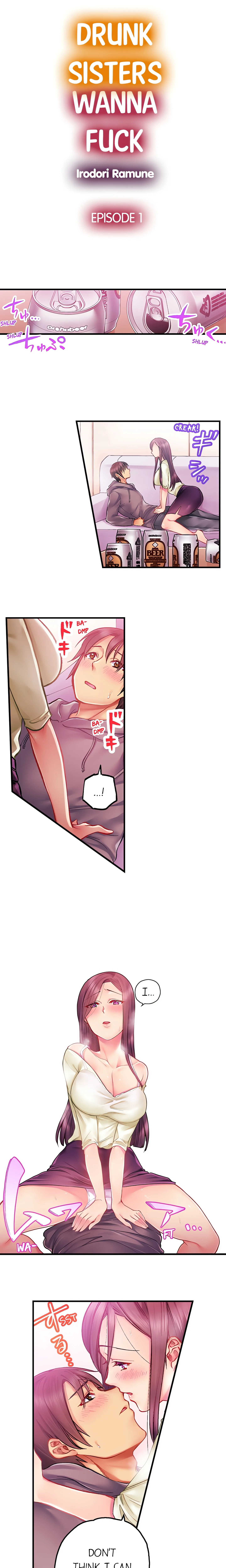 Drunk Sisters Wanna Fuck Chapter 1 page 1 - 