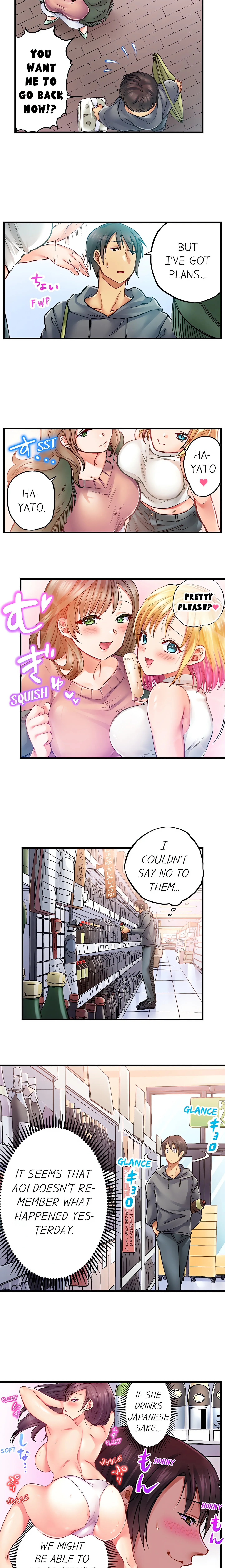Drunk Sisters Wanna Fuck Chapter 4 page 4 - 