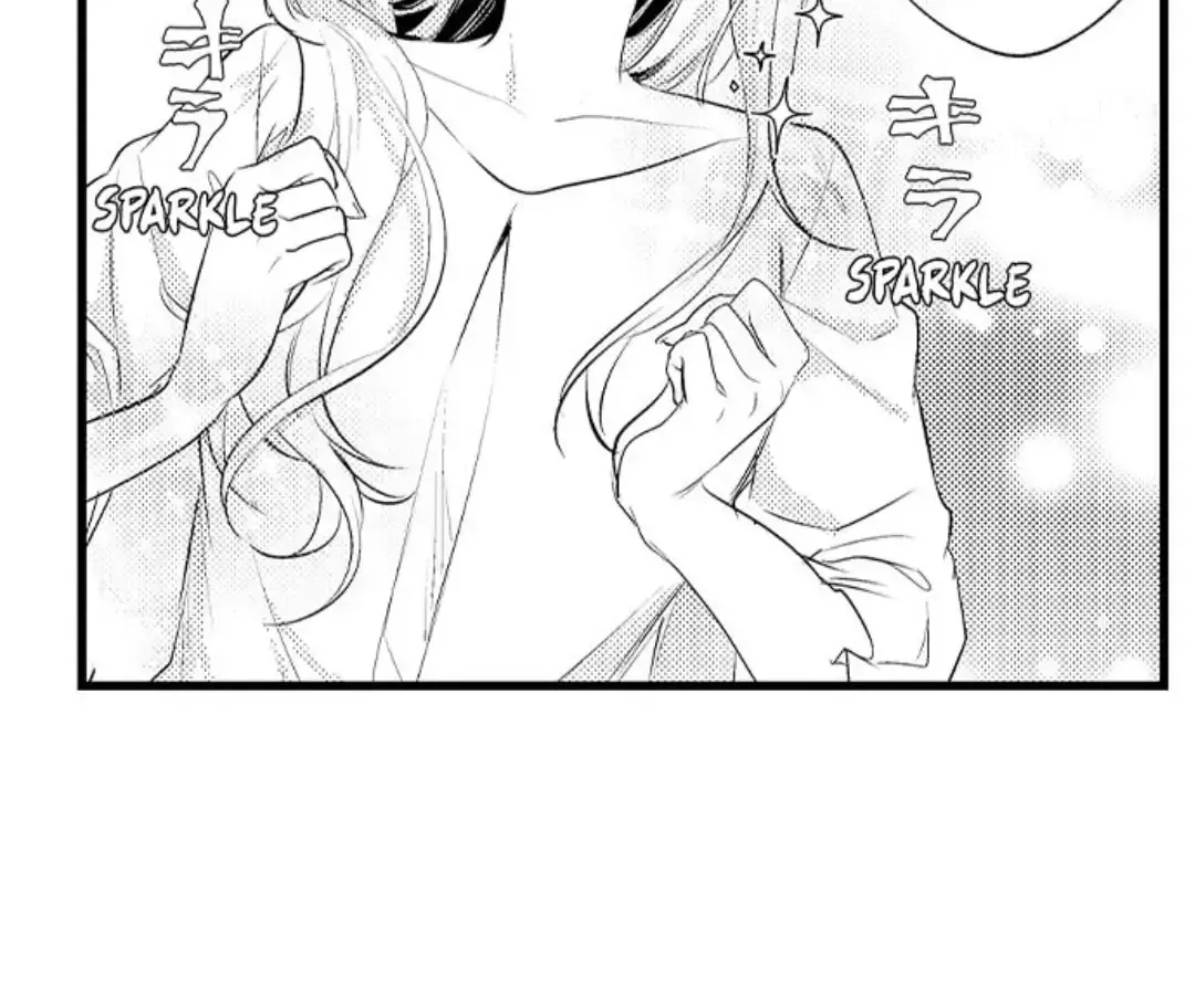 Dry na Douki no Dekiaiheki Chapter 1 page 11 - 