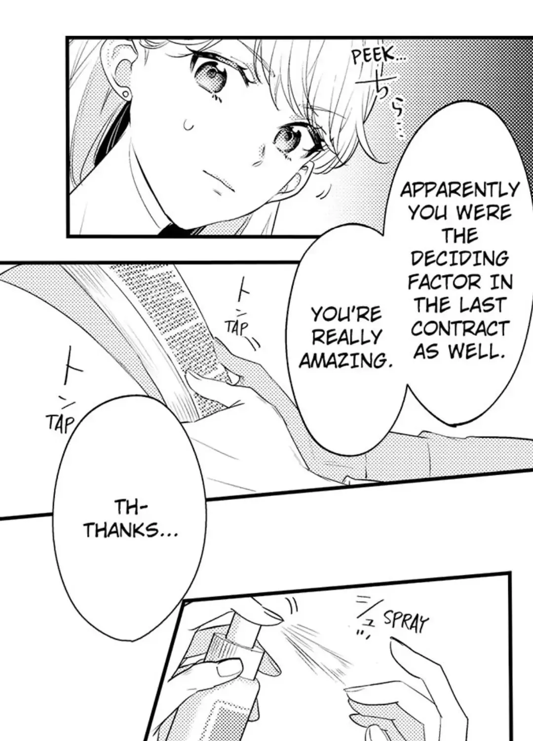 Dry na Douki no Dekiaiheki Chapter 1 page 20 - 
