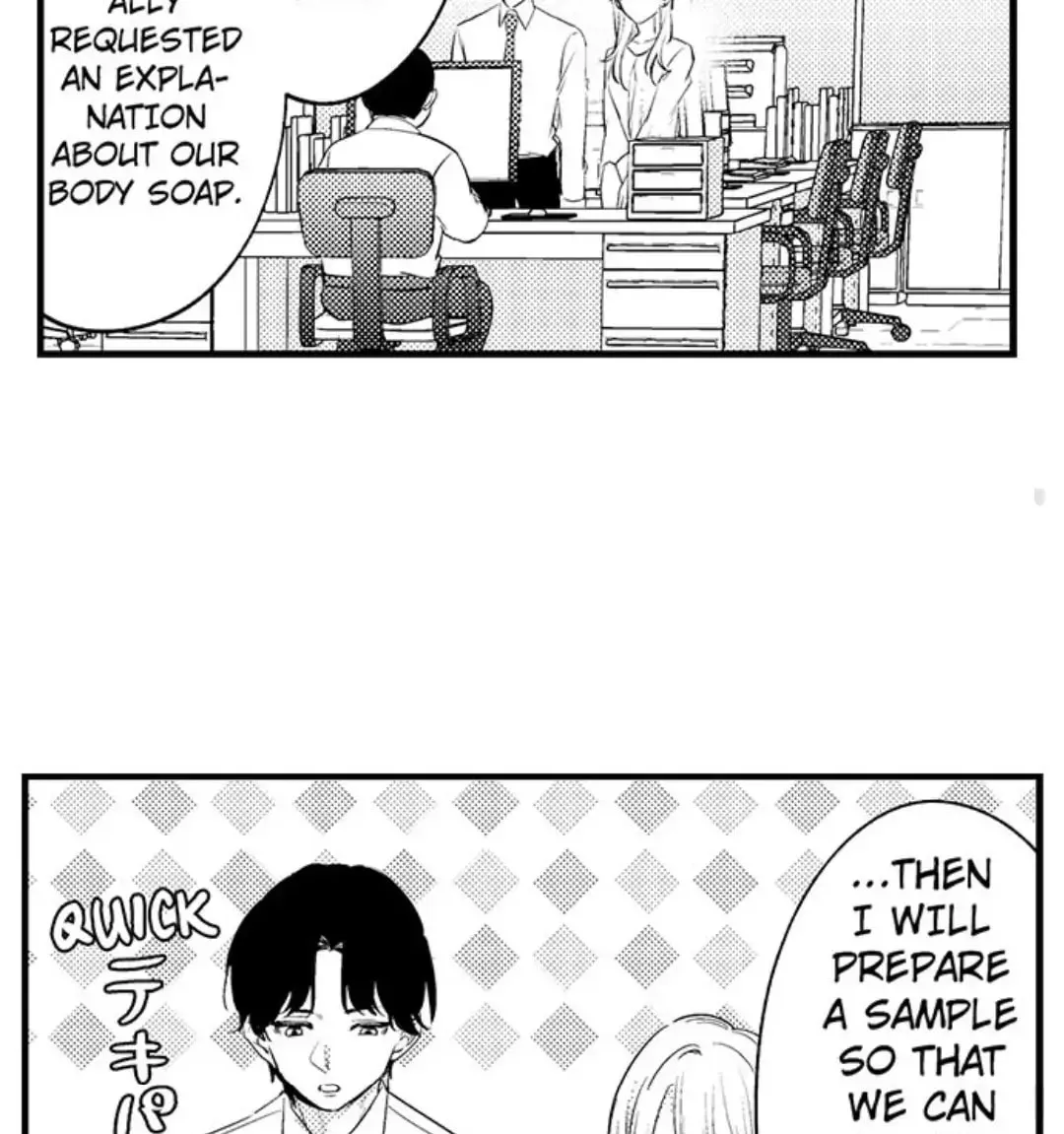 Dry na Douki no Dekiaiheki Chapter 1 page 25 - 