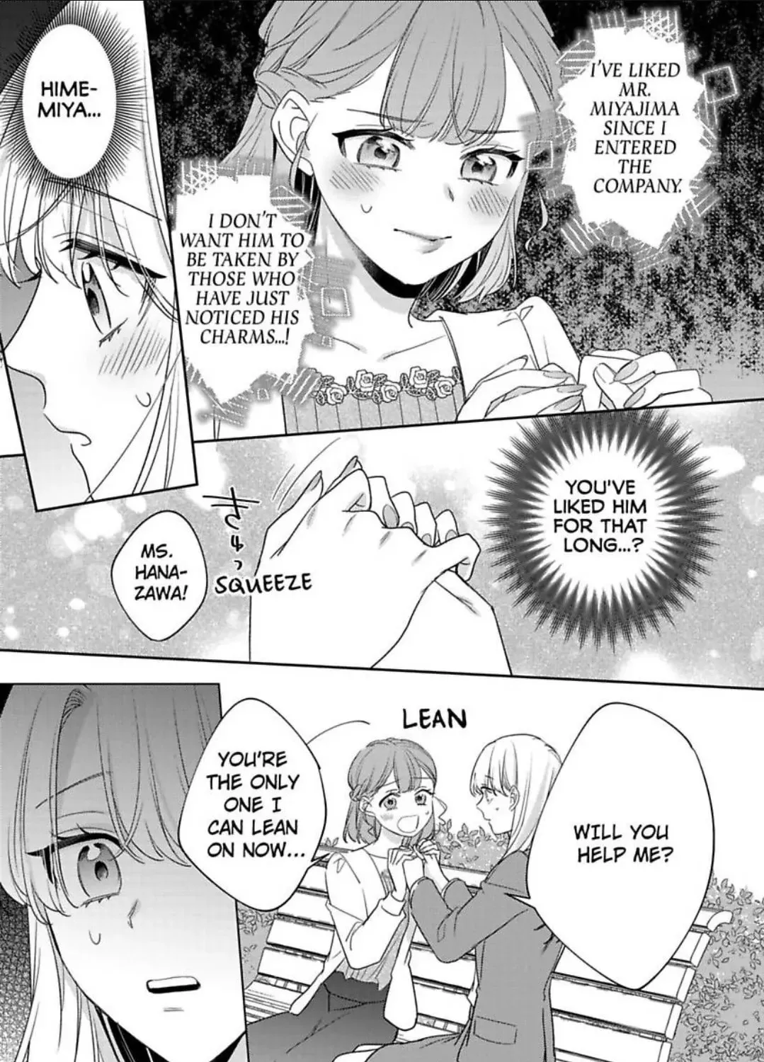 Dry na Douki no Dekiaiheki Chapter 11 page 15 - 