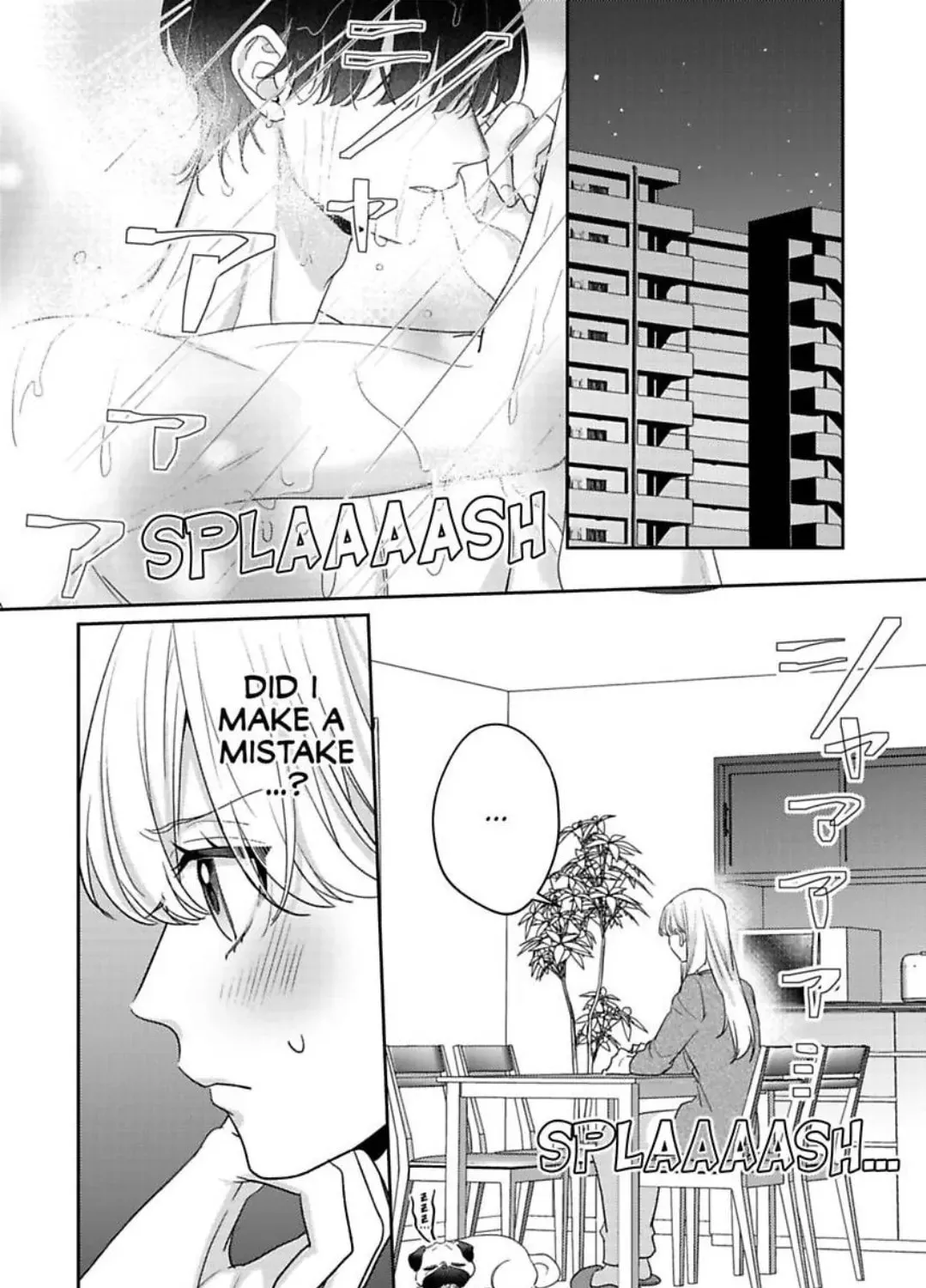 Dry na Douki no Dekiaiheki Chapter 12 page 3 - 
