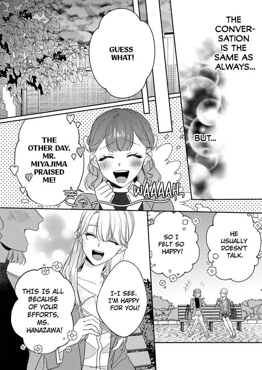 Dry na Douki no Dekiaiheki Chapter 14 page 11 - 