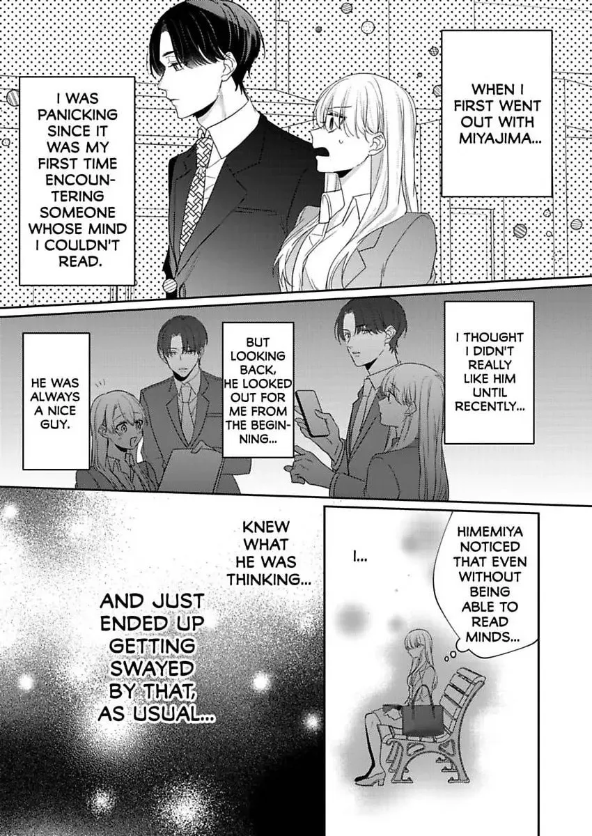 Dry na Douki no Dekiaiheki Chapter 14 page 14 - 