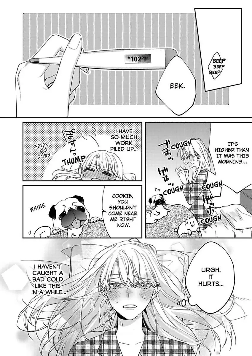 Dry na Douki no Dekiaiheki Chapter 15 page 11 - 