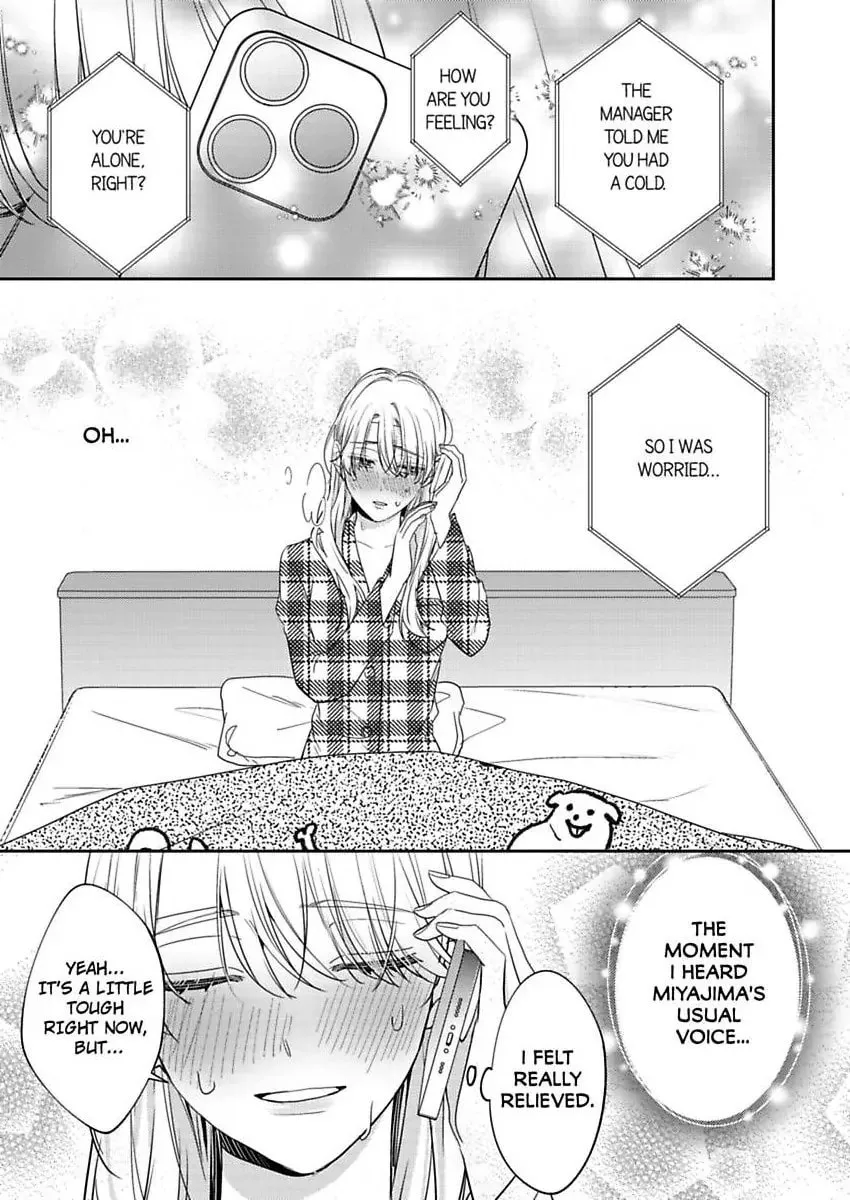 Dry na Douki no Dekiaiheki Chapter 15 page 14 - 