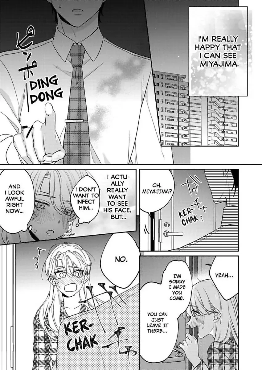 Dry na Douki no Dekiaiheki Chapter 15 page 16 - 
