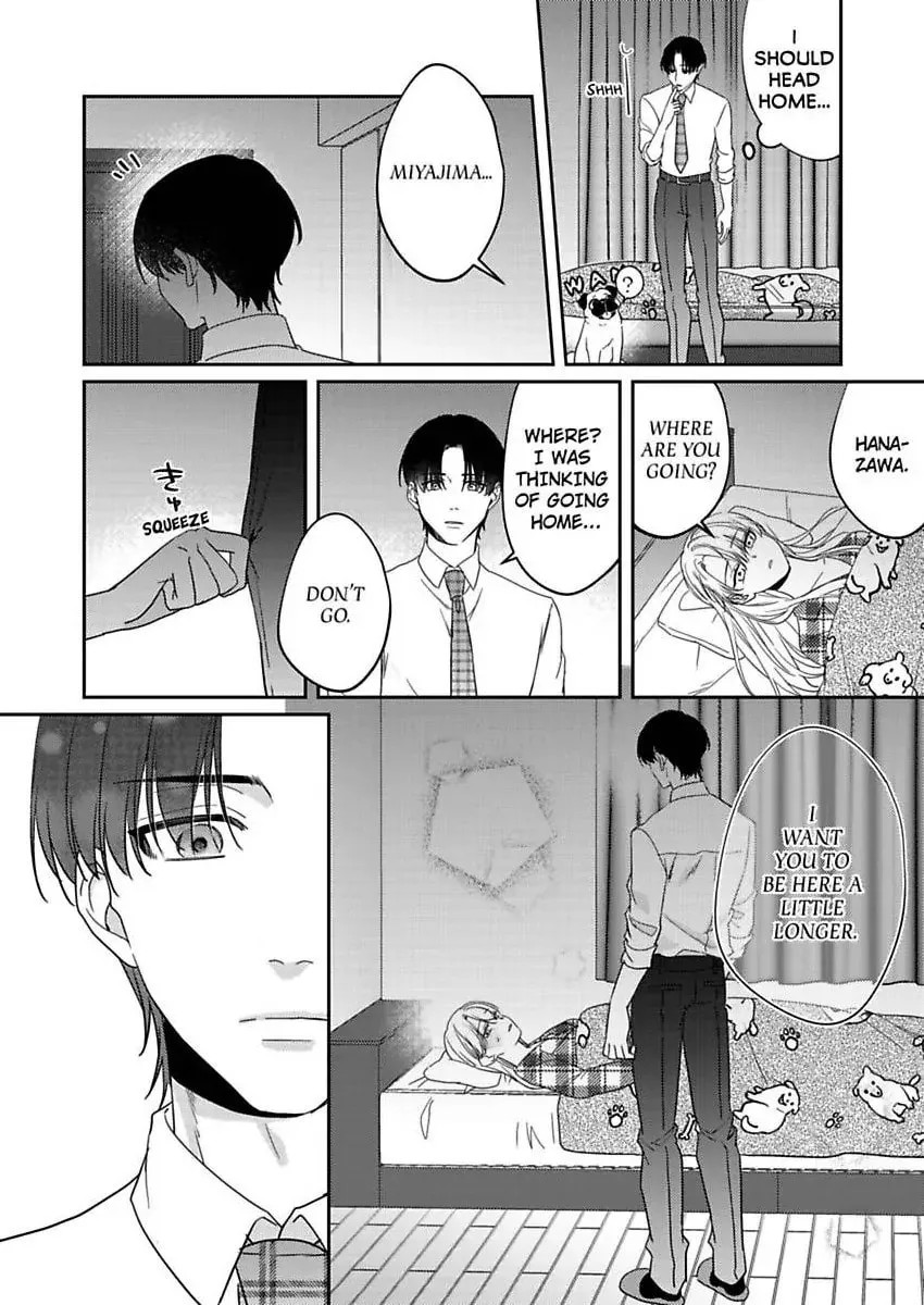 Dry na Douki no Dekiaiheki Chapter 15 page 23 - 