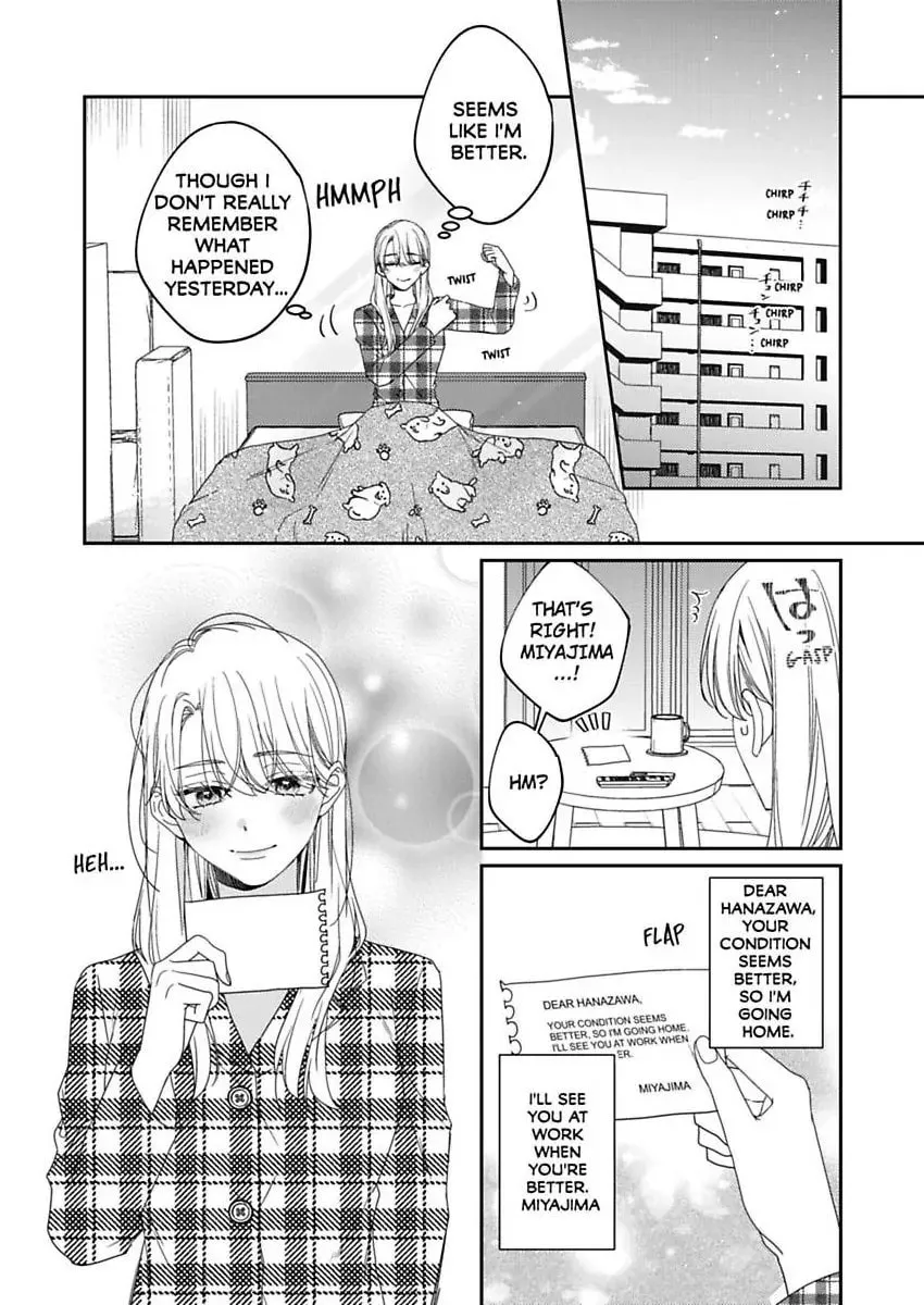 Dry na Douki no Dekiaiheki Chapter 16 page 2 - 