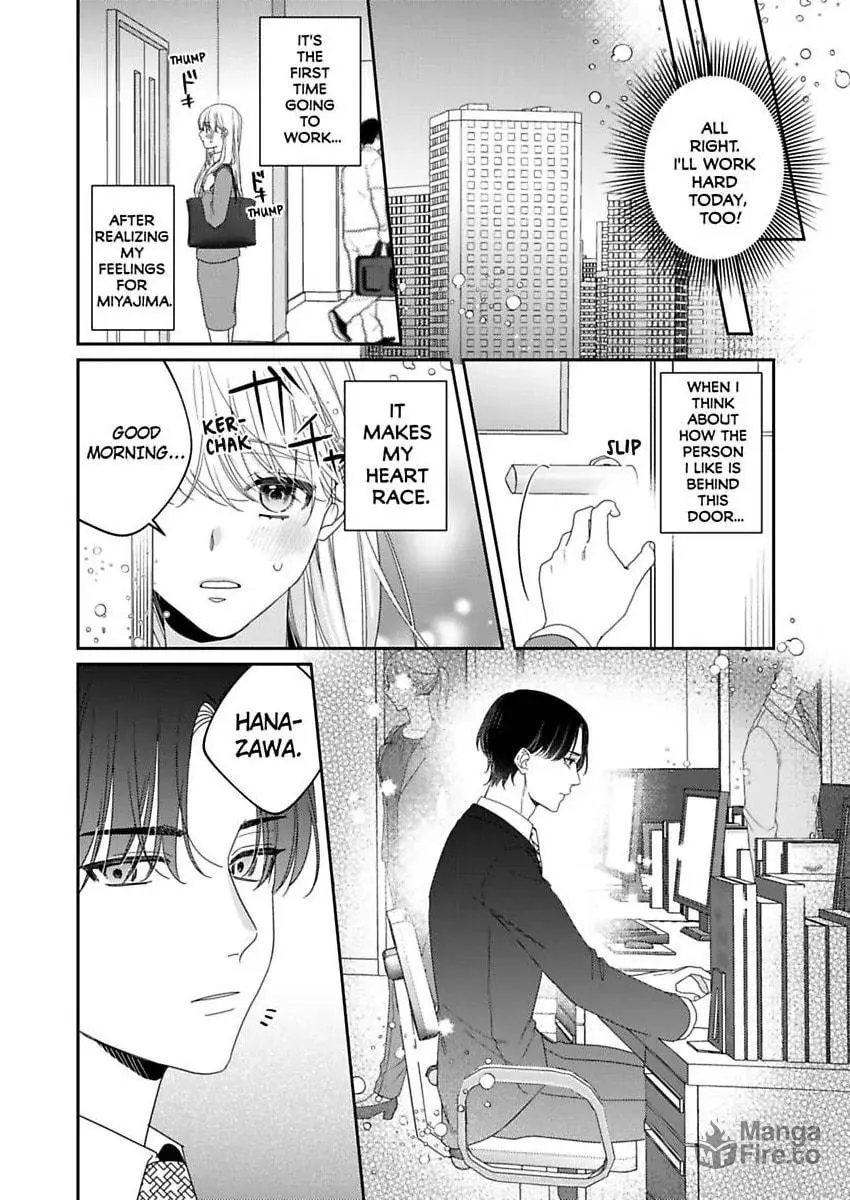 Dry na Douki no Dekiaiheki Chapter 16 page 3 - 