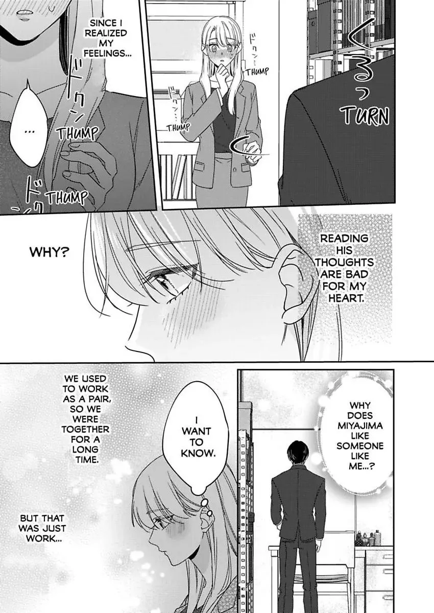 Dry na Douki no Dekiaiheki Chapter 16 page 22 - 