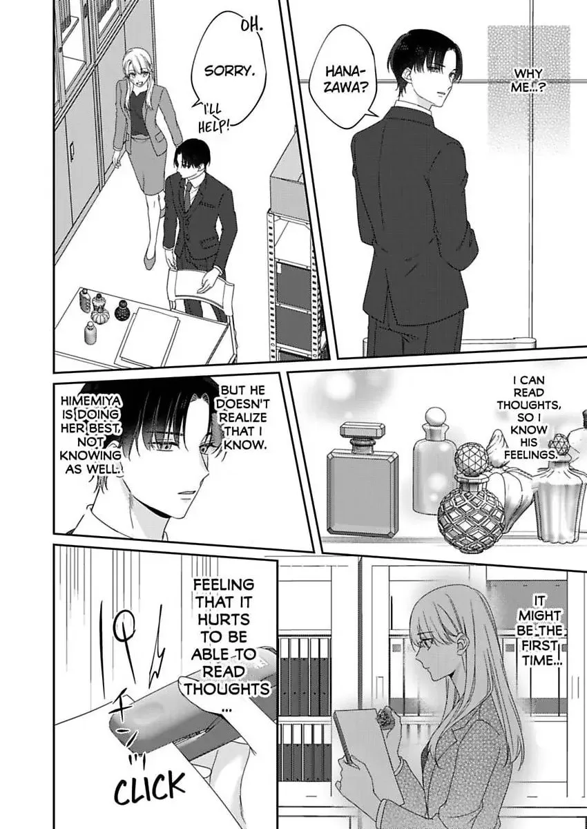 Dry na Douki no Dekiaiheki Chapter 16 page 23 - 