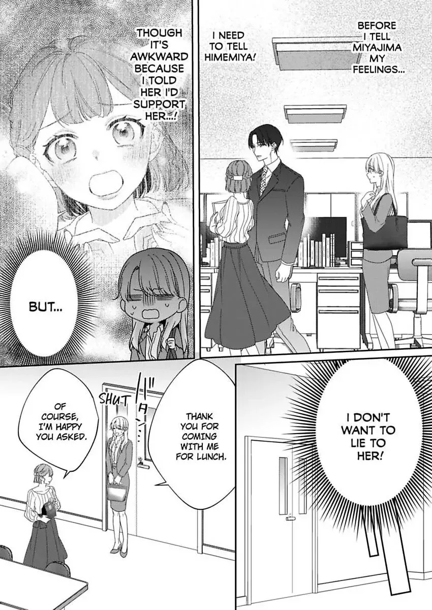 Dry na Douki no Dekiaiheki Chapter 16 page 8 - 
