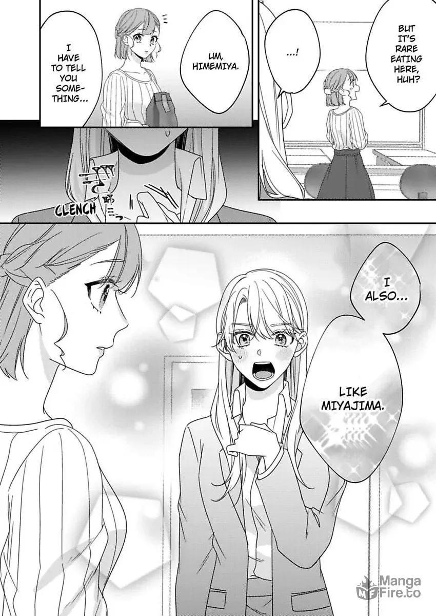 Dry na Douki no Dekiaiheki Chapter 16 page 9 - 