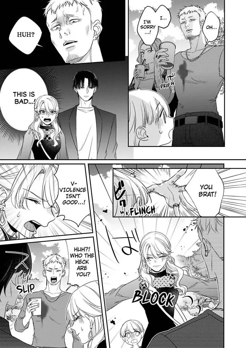 Dry na Douki no Dekiaiheki Chapter 18 page 16 - 