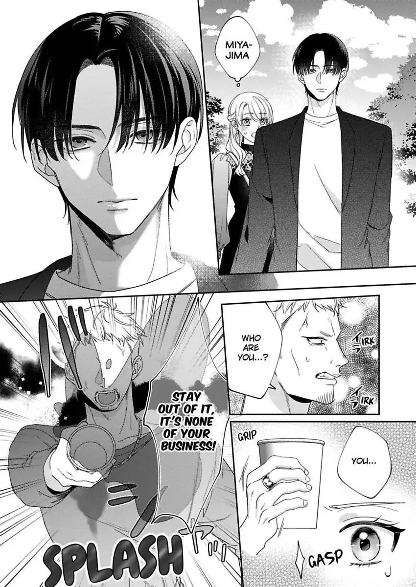Dry na Douki no Dekiaiheki Chapter 18 page 17 - 