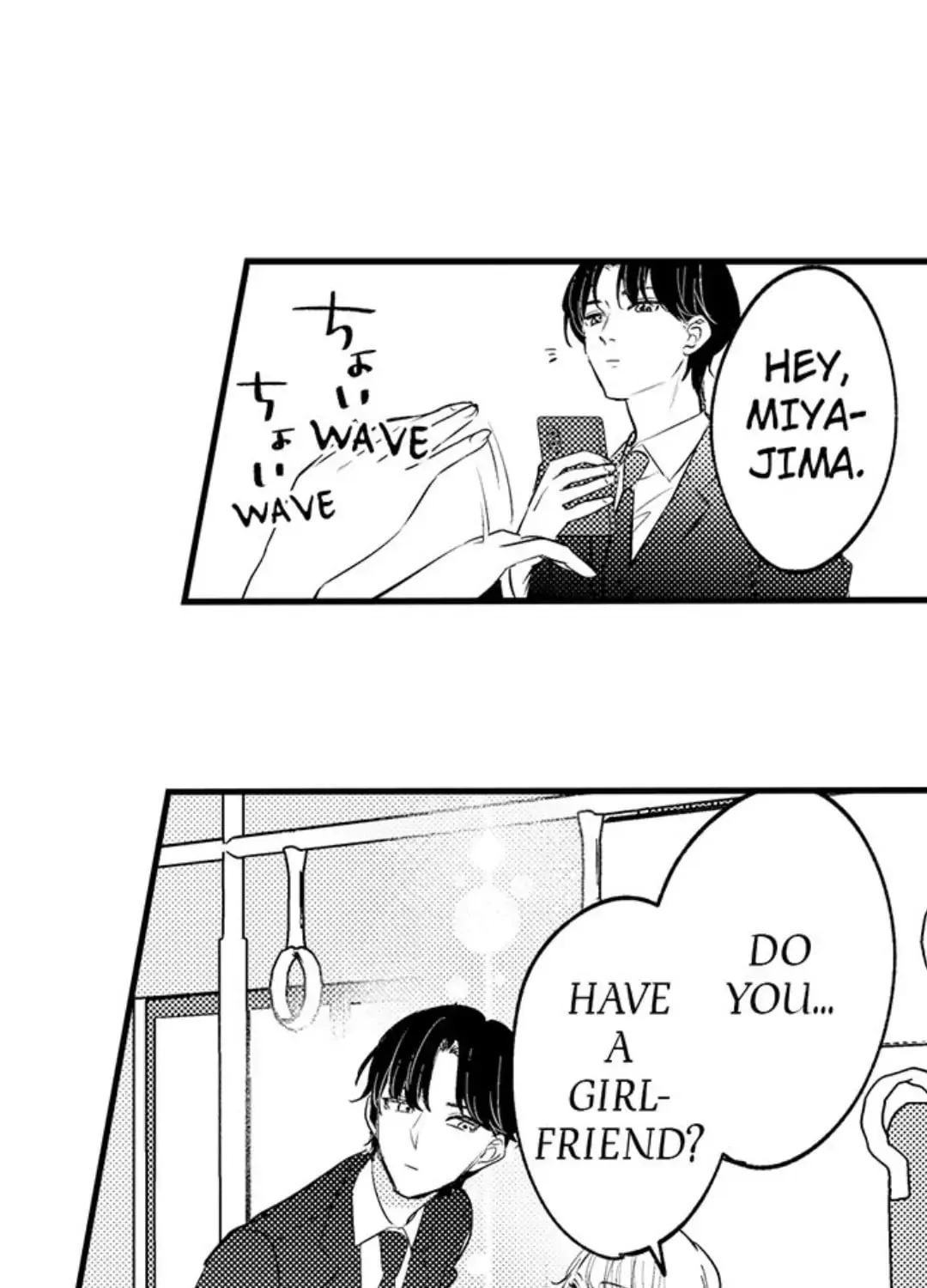Dry na Douki no Dekiaiheki Chapter 2 page 15 - 