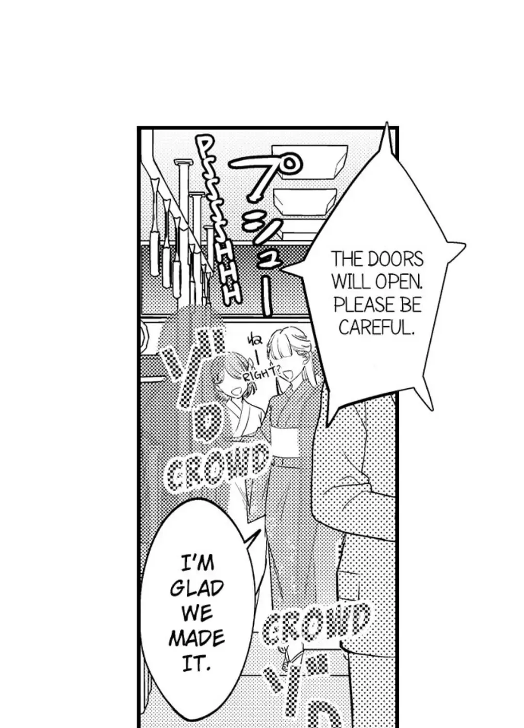 Dry na Douki no Dekiaiheki Chapter 2 page 29 - 