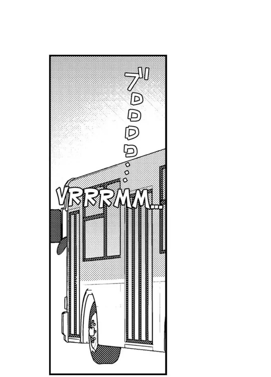 Dry na Douki no Dekiaiheki Chapter 2 page 49 - 