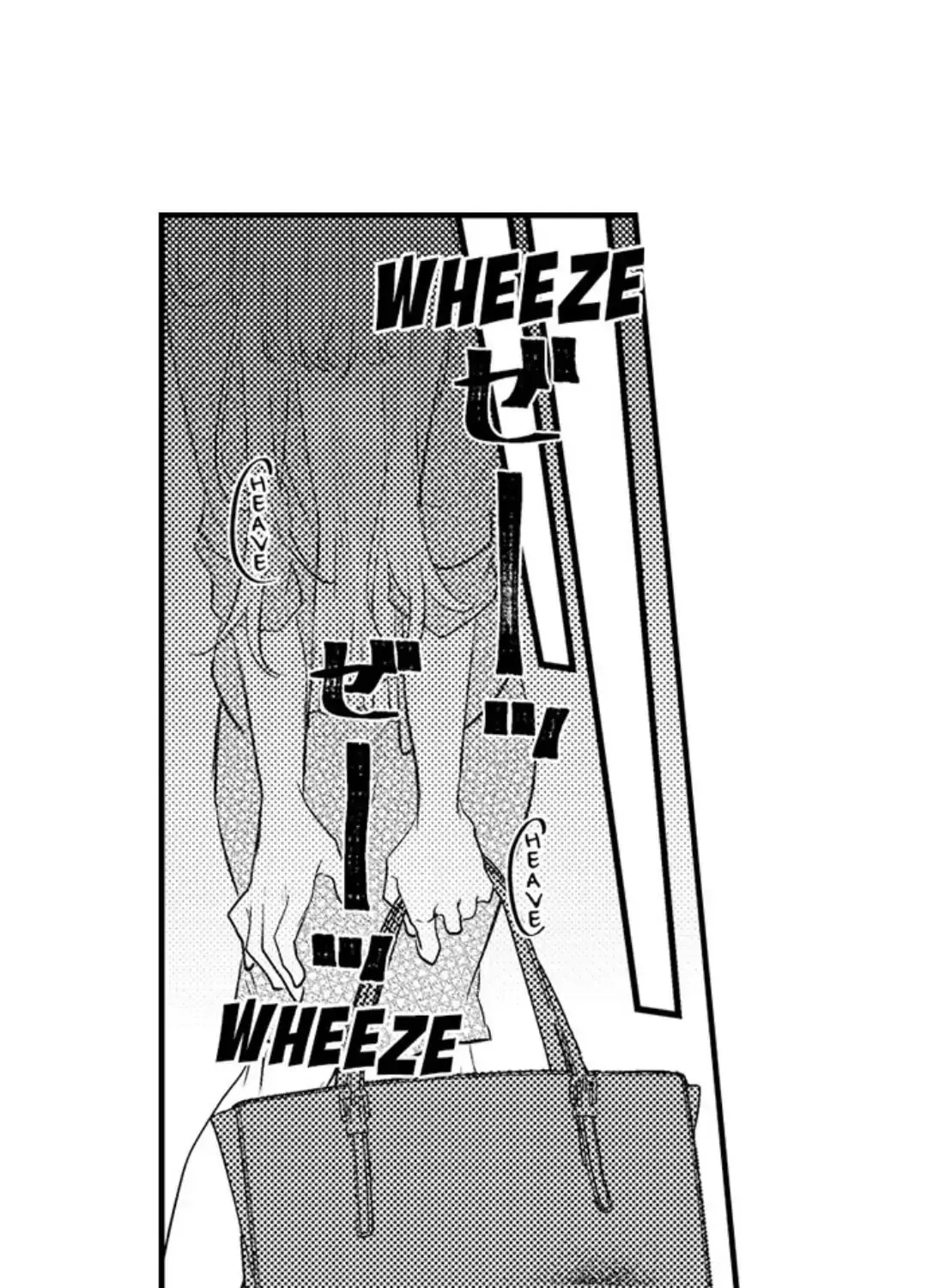 Dry na Douki no Dekiaiheki Chapter 3 page 31 - 
