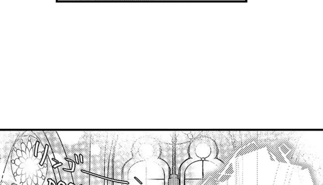 Dry na Douki no Dekiaiheki Chapter 4 page 4 - 