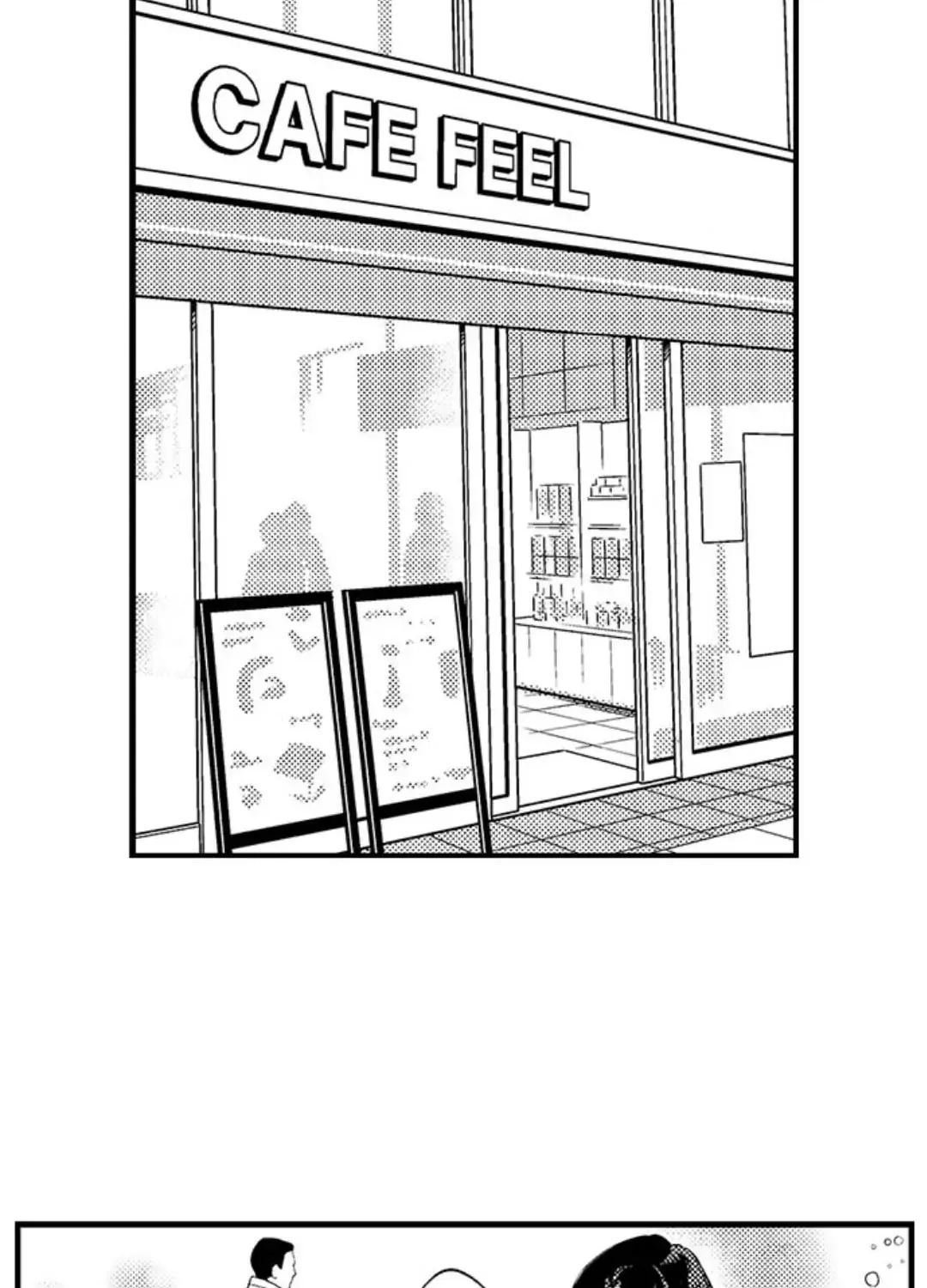 Dry na Douki no Dekiaiheki Chapter 5 page 2 - 