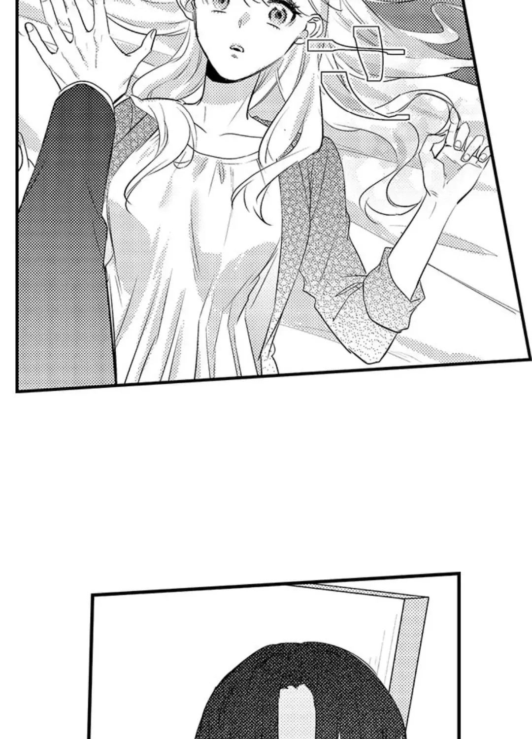 Dry na Douki no Dekiaiheki Chapter 6 page 21 - 