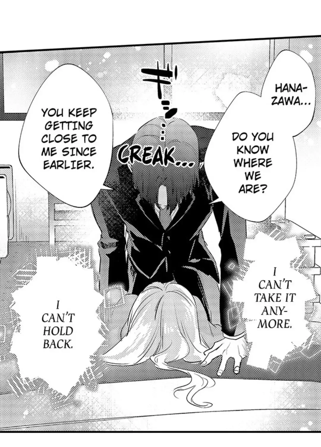 Dry na Douki no Dekiaiheki Chapter 6 page 23 - 