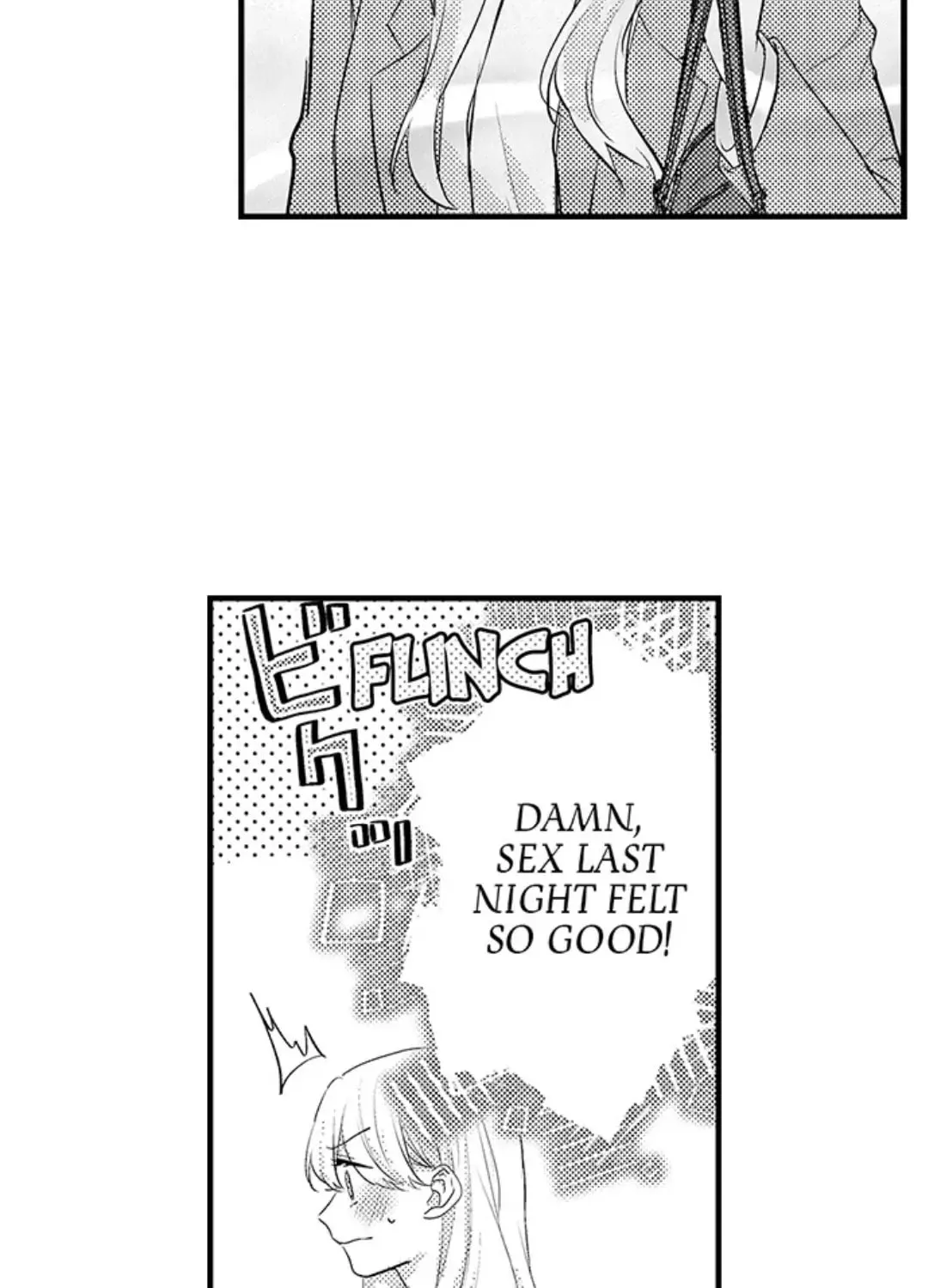 Dry na Douki no Dekiaiheki Chapter 7 page 7 - 