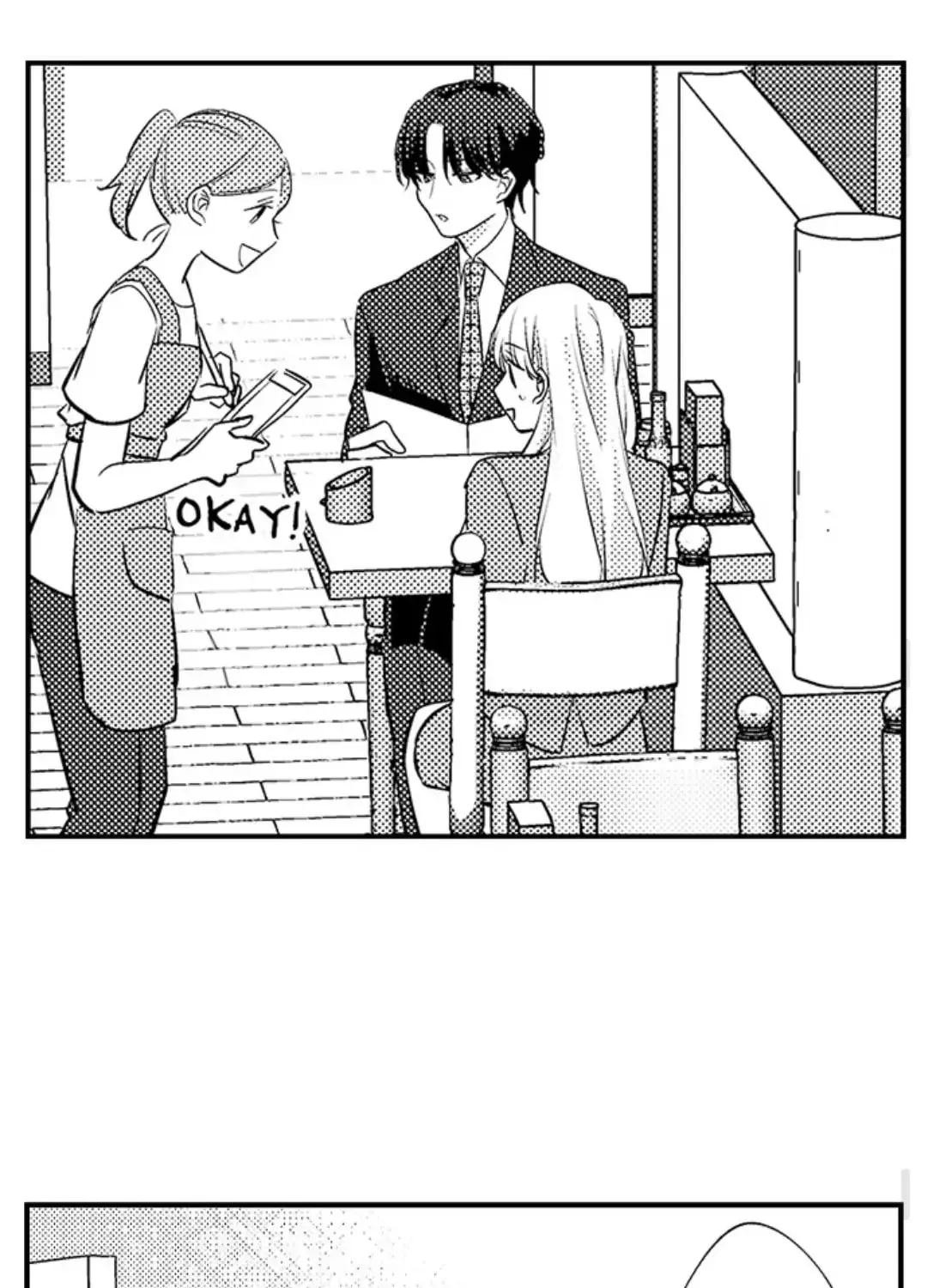 Dry na Douki no Dekiaiheki Chapter 8 page 43 - 