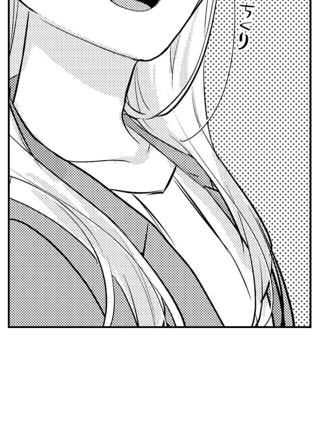 Dry na Douki no Dekiaiheki Chapter 8 page 9 - 