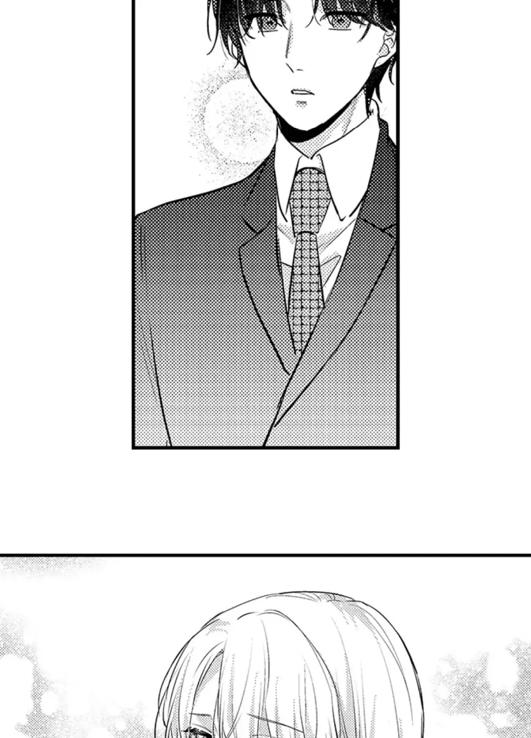 Dry na Douki no Dekiaiheki Chapter 9 page 2 - 