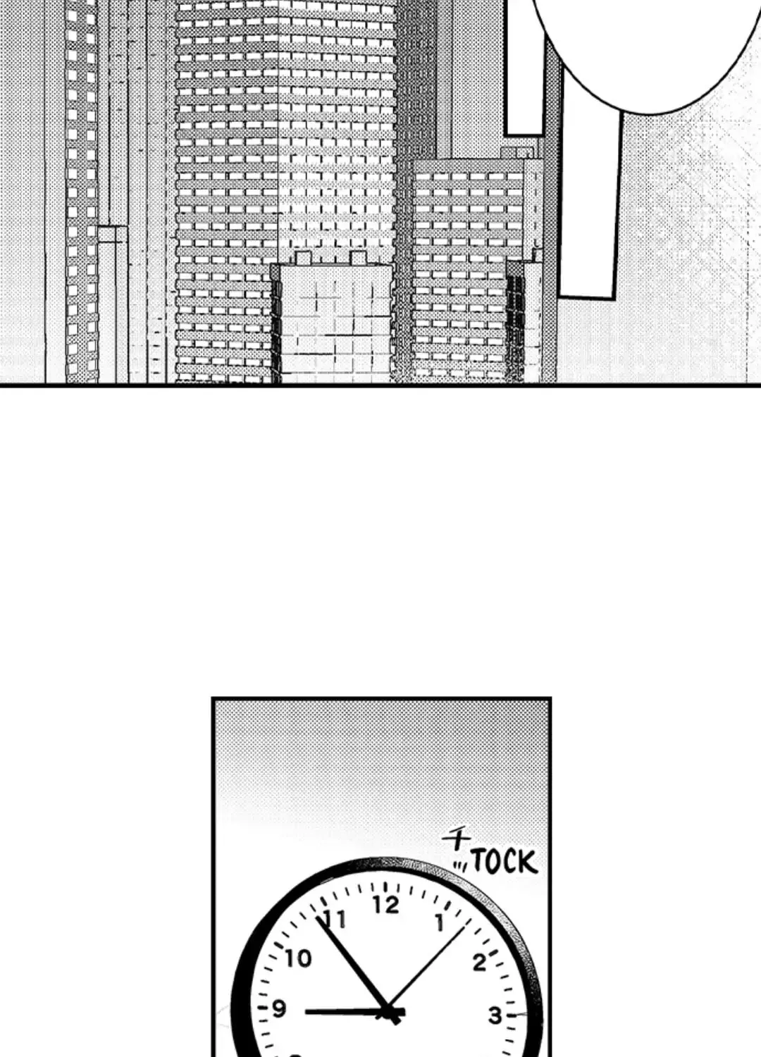 Dry na Douki no Dekiaiheki Chapter 9 page 13 - 