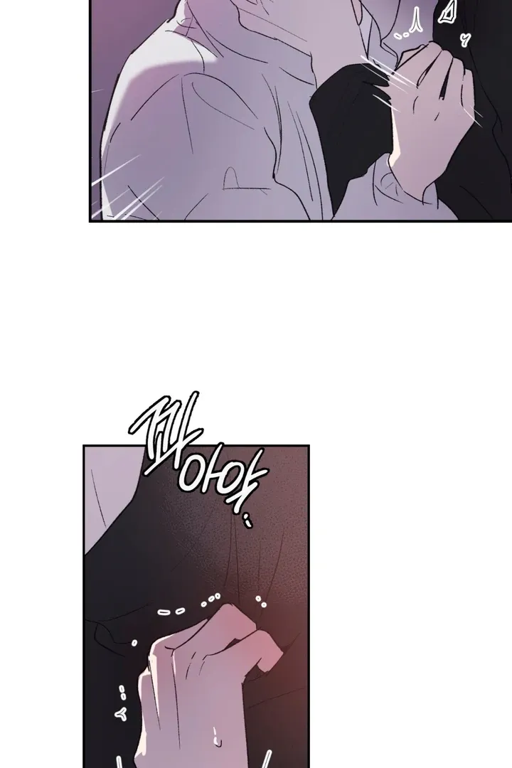 Duality of Desire Chapter 1 page 106 - 