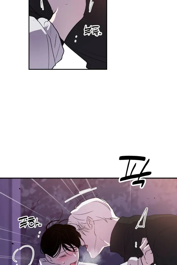 Duality of Desire Chapter 1 page 107 - 