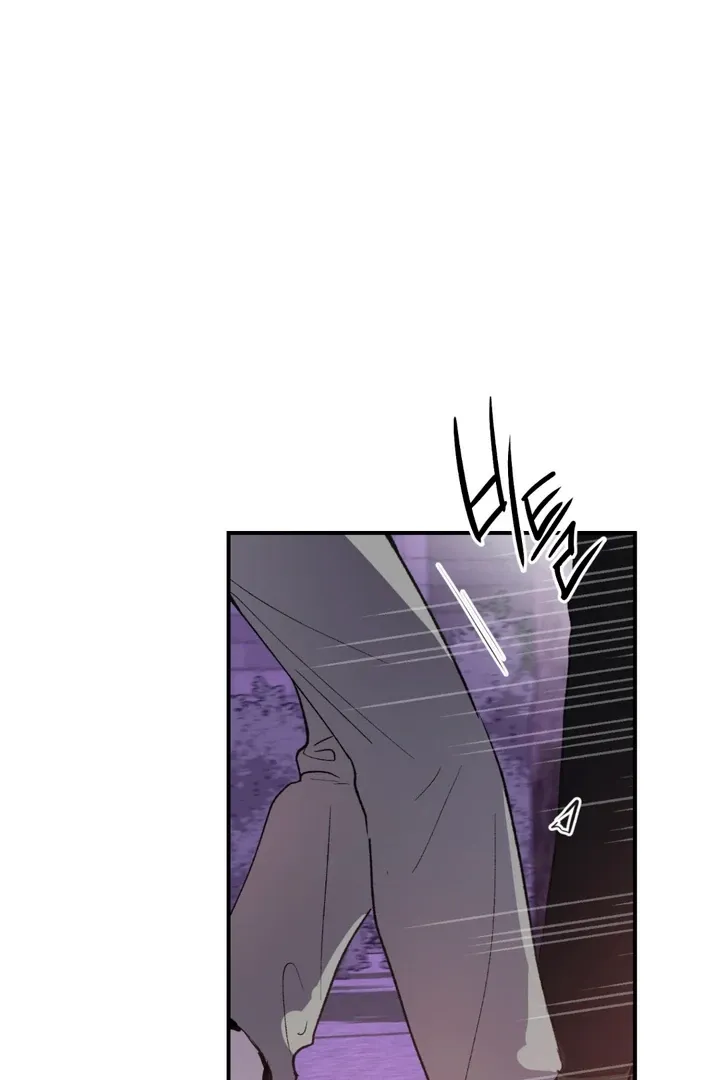 Duality of Desire Chapter 1 page 110 - 