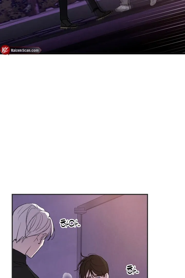Duality of Desire Chapter 1 page 121 - 