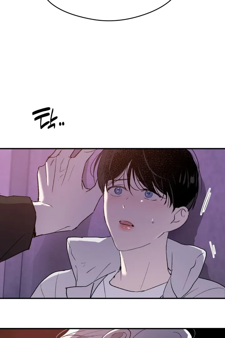 Duality of Desire Chapter 1 page 132 - 