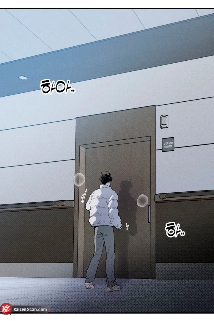 Duality of Desire Chapter 1 page 22 - 